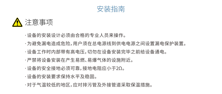 油煙凈化煙罩一體機安裝流程